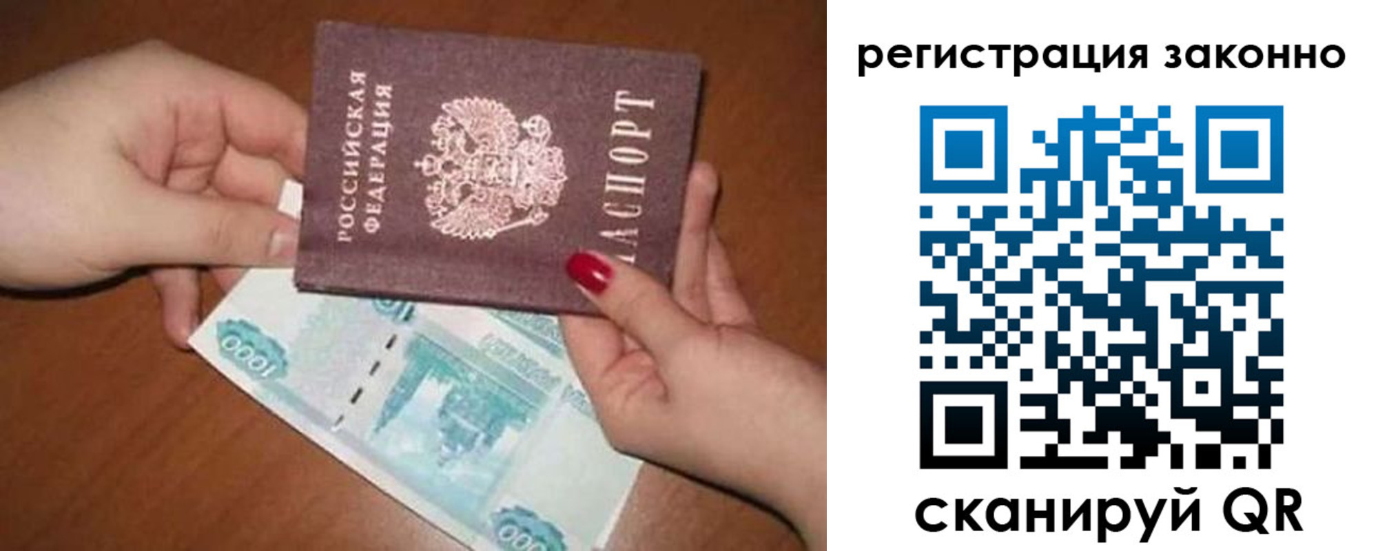 найти адрес прописки в Шали