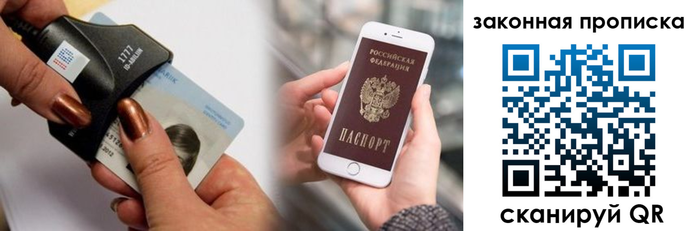 форма 3 в Шали
