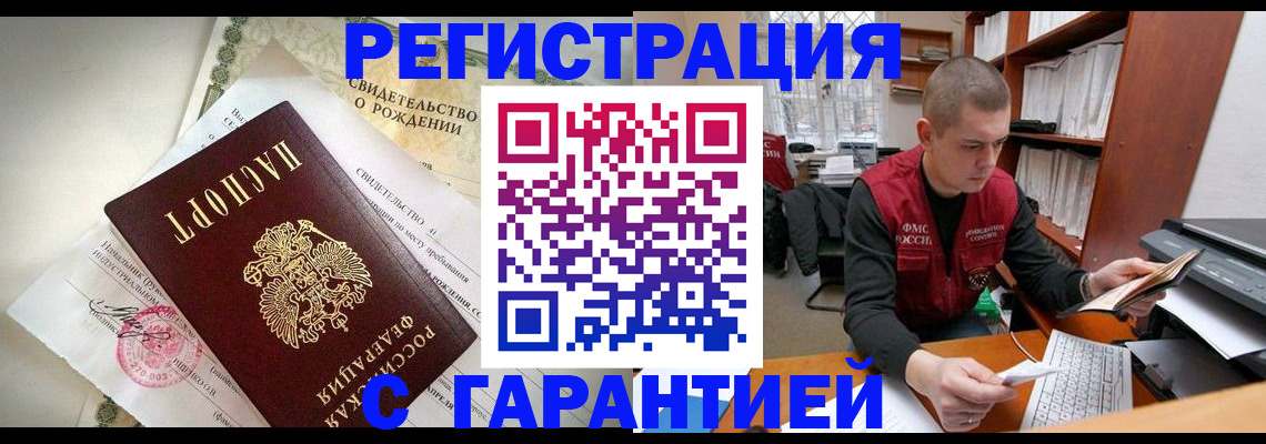 форма 3 в Шали